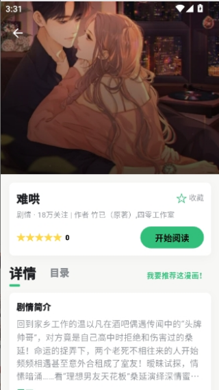 ���������������appv1.0.0 ���°�