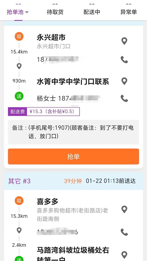 ������ʿapp����v1.5.0 ���°�