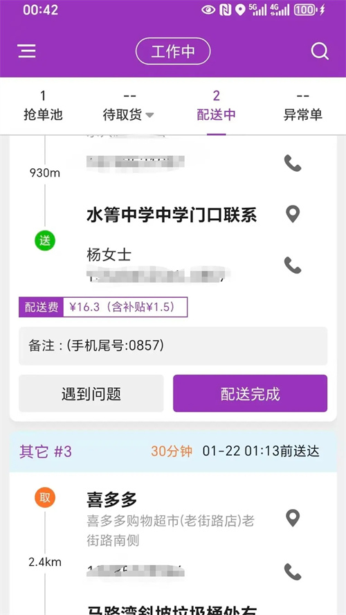 ������ʿapp����v1.5.0 ���°�