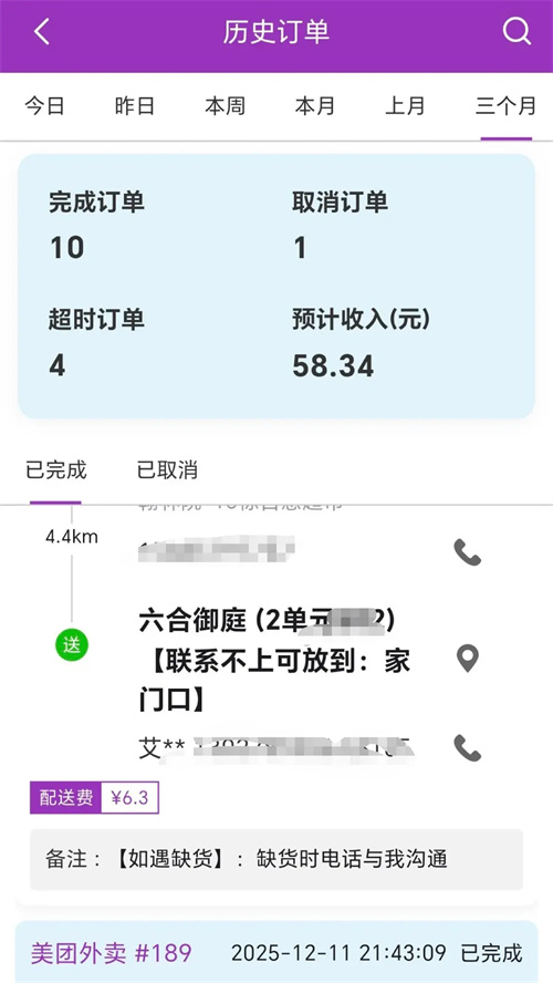 ������ʿapp����v1.5.0 ���°�
