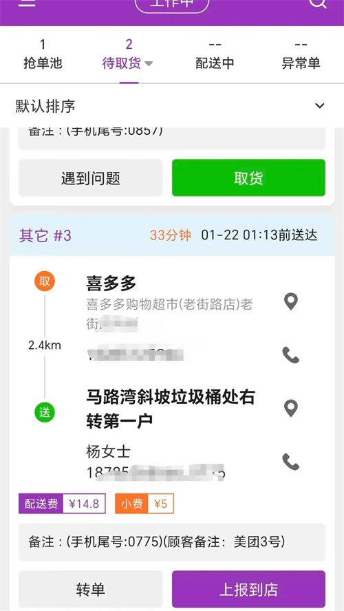 ������ʿapp����v1.5.0 ���°�