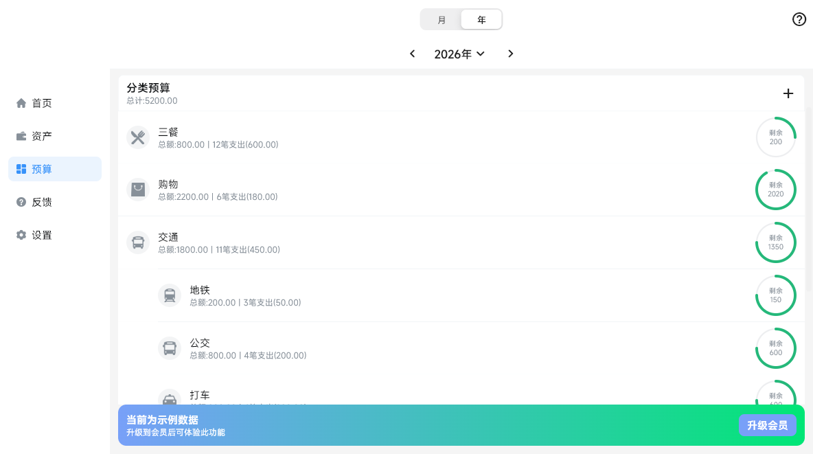 Ǯ�������v4.4.3 ���°�