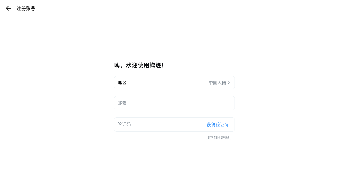 Ǯ�������v4.4.3 ���°�