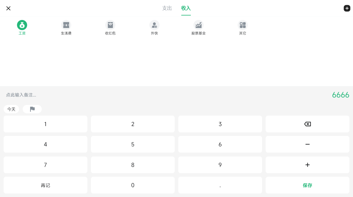 Ǯ�������v4.4.3 ���°�
