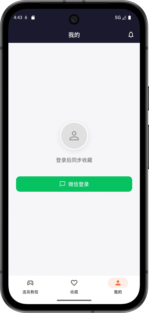 CS2��������app�ٷ�����v1.0.4 ���°�