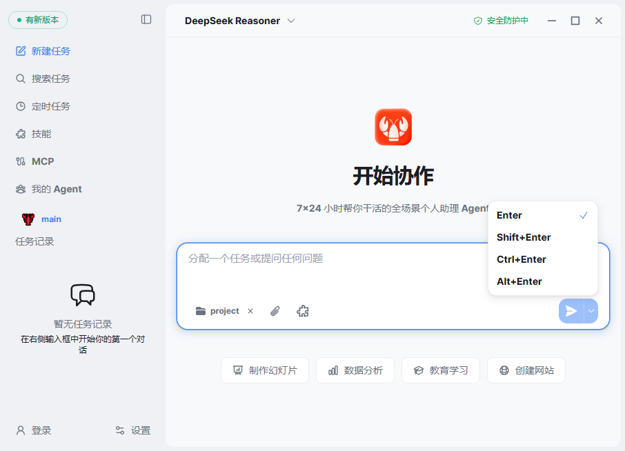 LobsterAI���԰�v2026.5.22 �ٷ���
