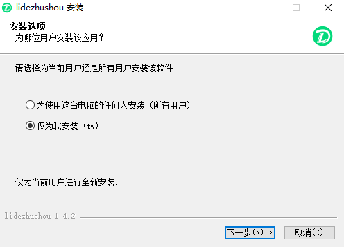 ������������v1.4.2 �ٷ���