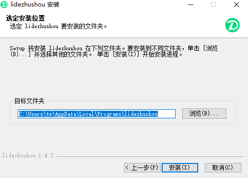 ������������v1.4.2 �ٷ���