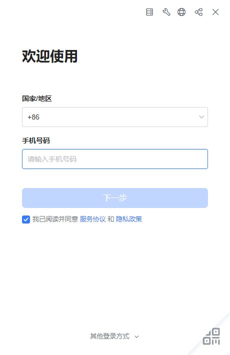 ���������v9.5.52.611790 ���°�