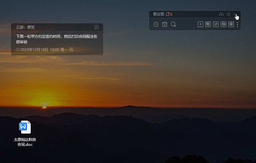 ��ҵǩ�����v3.4.2.0 �ٷ���