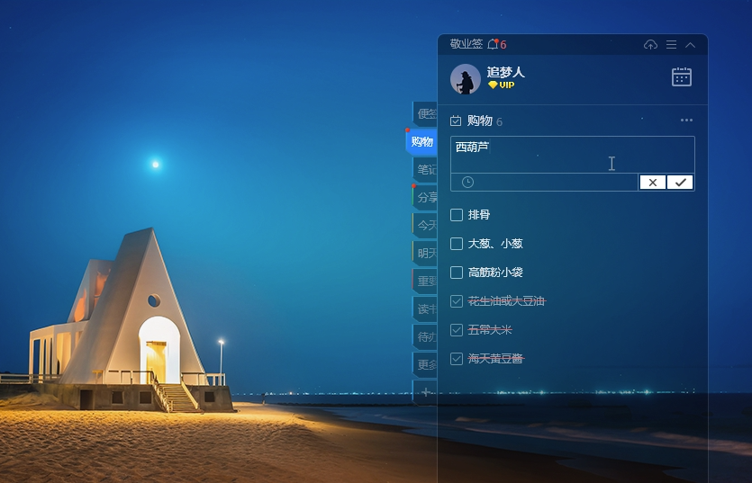 ��ҵǩ�����v3.4.2.0 �ٷ���