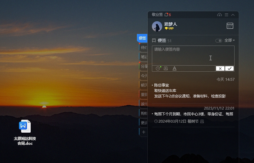 ��ҵǩ�����v3.4.2.0 �ٷ���