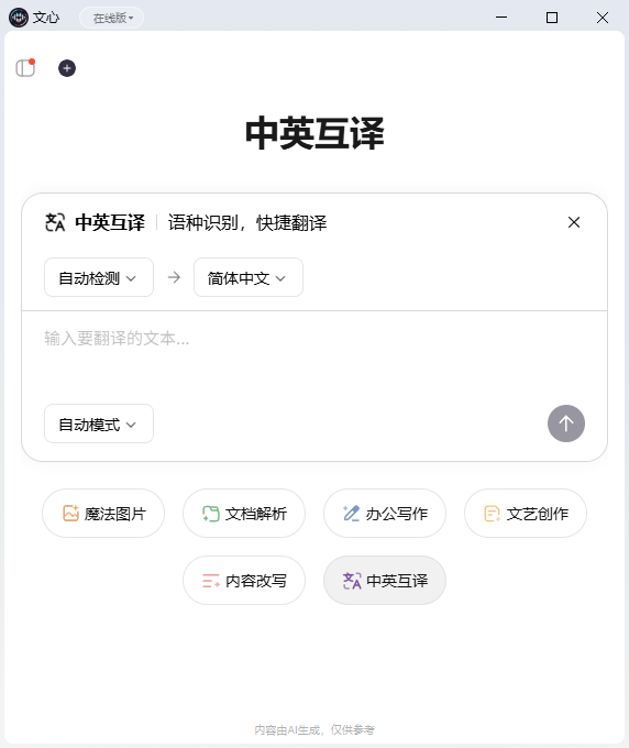 ����pc��v3.3.3.0 �ٷ���
