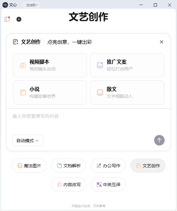 ����pc��v3.3.3.0 �ٷ���
