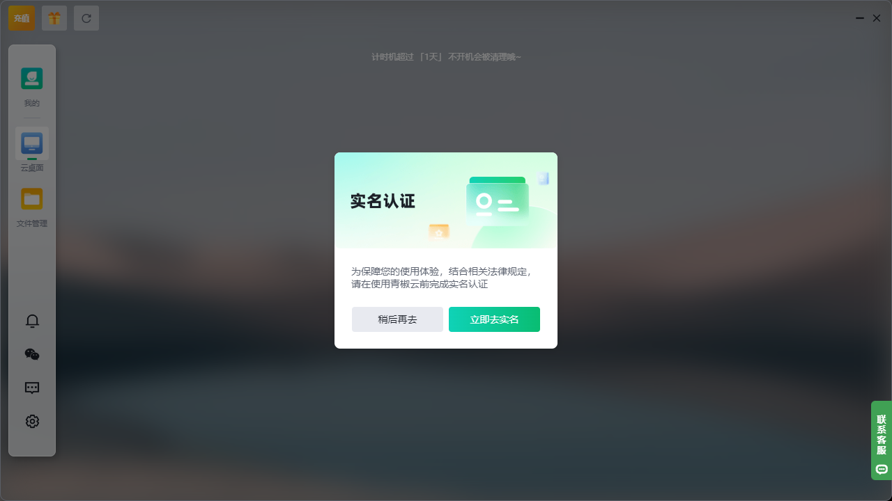 �ཷ�Ƶ��԰�v7.0.19 ���°�