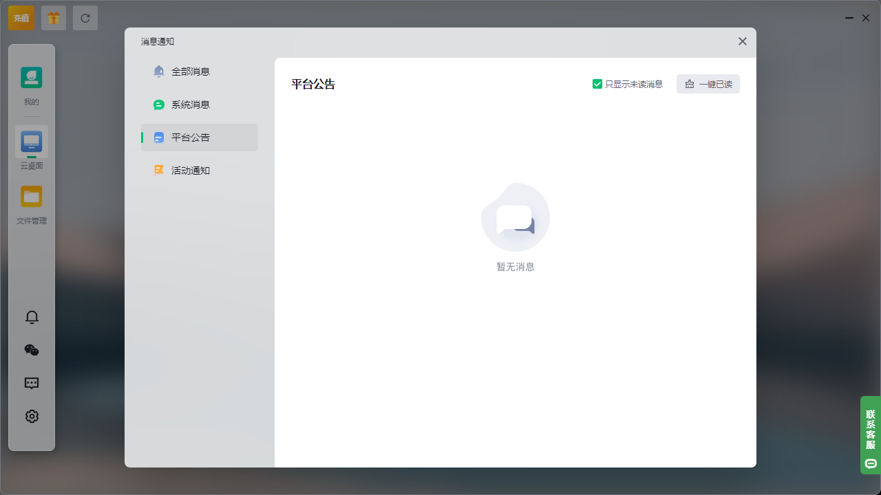 �ཷ�Ƶ��԰�v7.0.19 ���°�