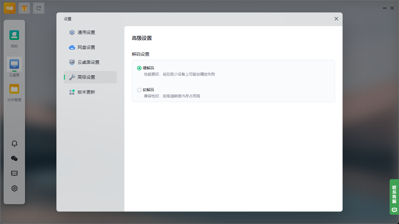�ཷ�Ƶ��԰�v7.0.19 ���°�