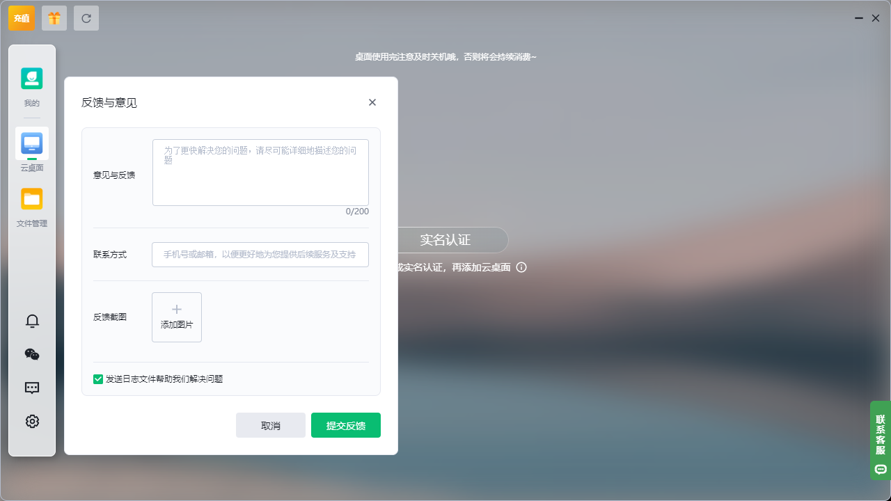 �ཷ�Ƶ��԰�v7.0.19 ���°�