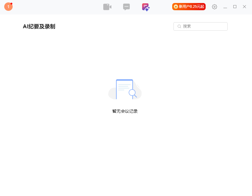 ȫʱ�ƻ���pc��v6.31.26041702 ���°�