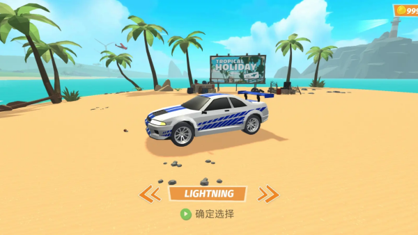 特技天堂游戏v1.0.3 最新版