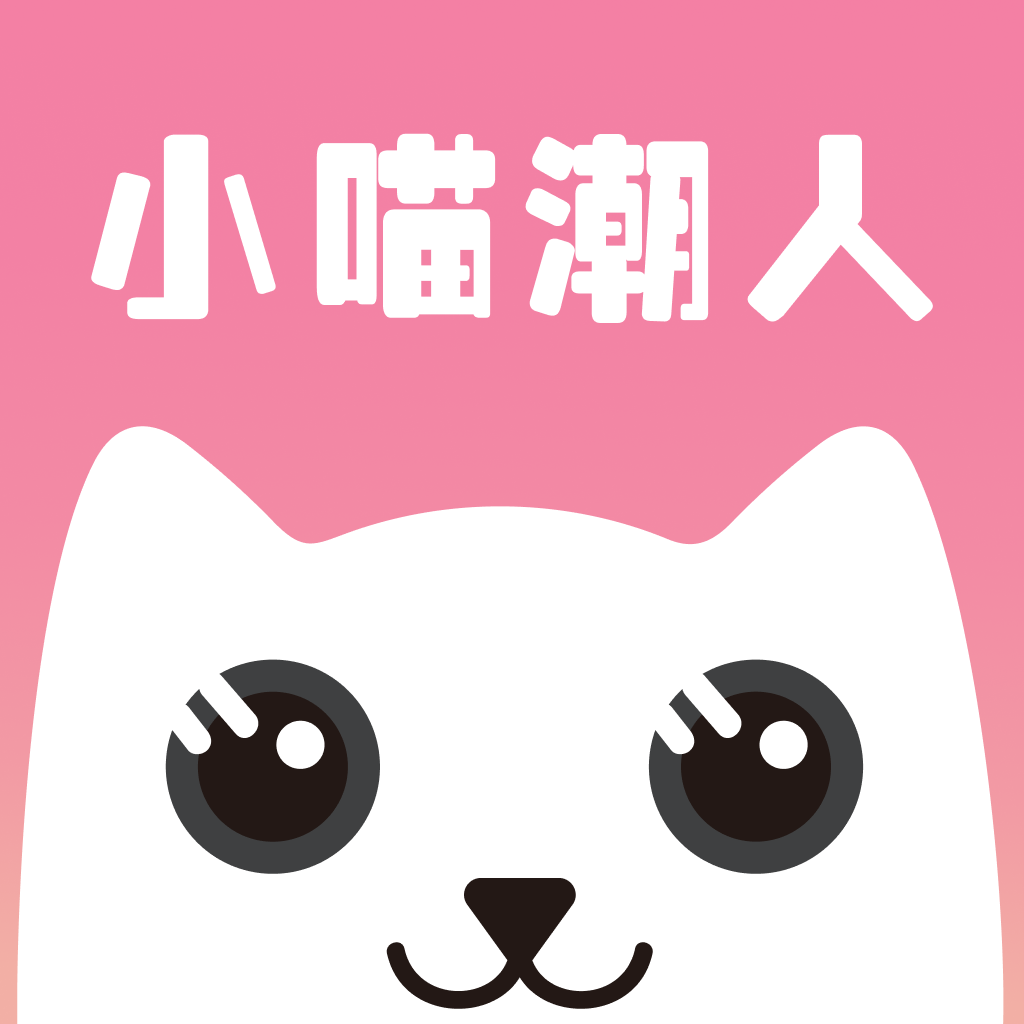 С������appv2.1.0 ���°�