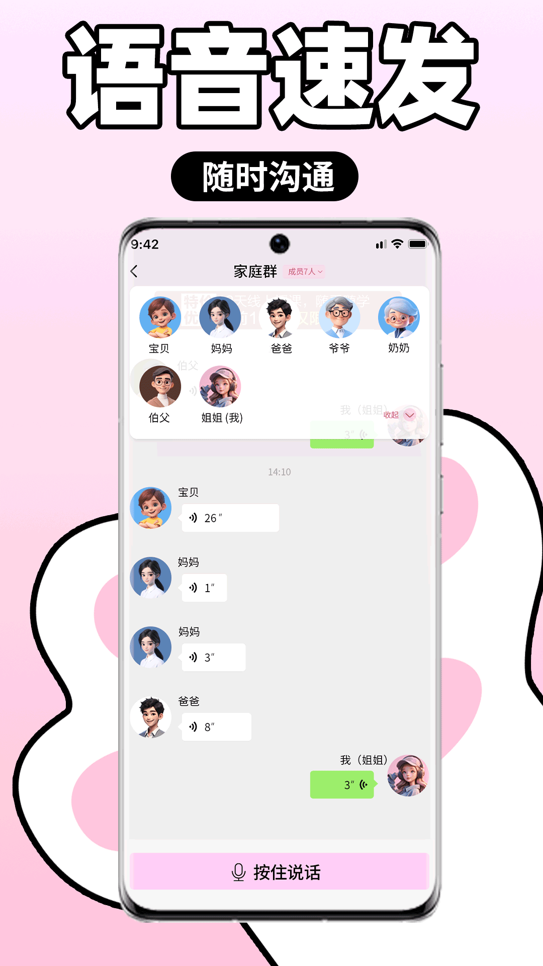 С������appv2.1.0 ���°�