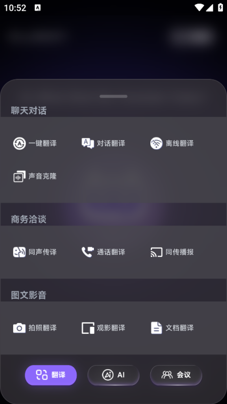 PlumCat�ٷ���v1.0.1 ���°�