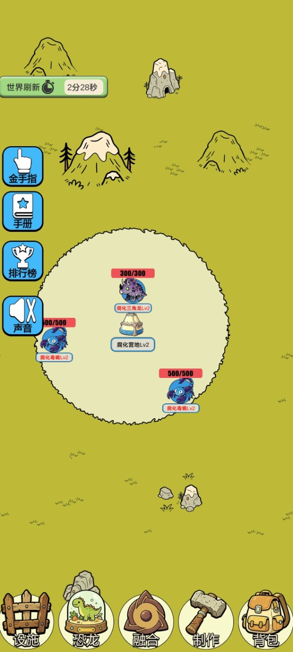 �ӷ��ۿ�ʼ����2��Ϸv1.0 ��׿��