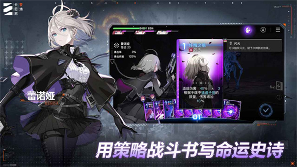 ����˼�ξ��������°�(Chaos Zero Nightmare��װ��)v1.0.277 ��׿��