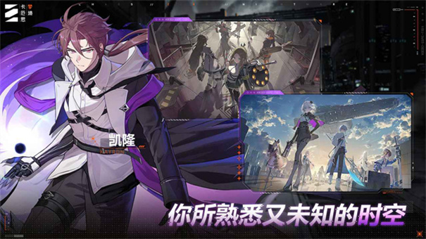 ����˼�ξ��������°�(Chaos Zero Nightmare��װ��)v1.0.277 ��׿��