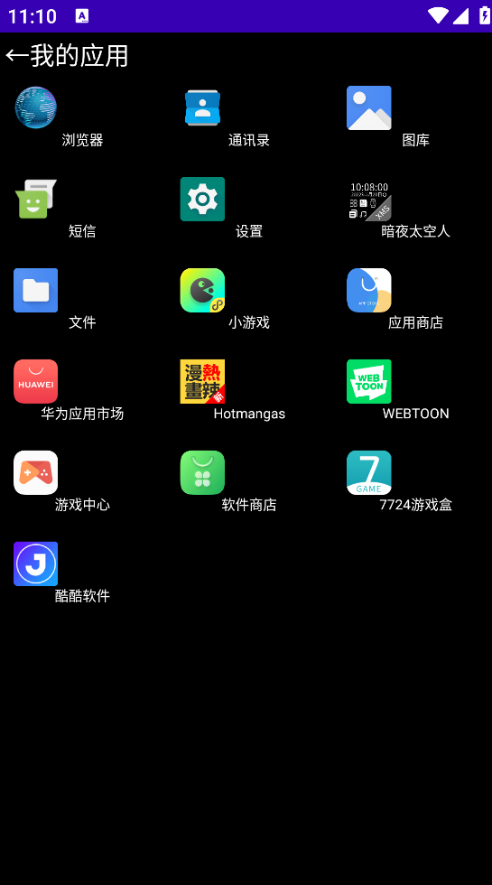 ��ҹ̫���˱�������v1.0 ��׿��