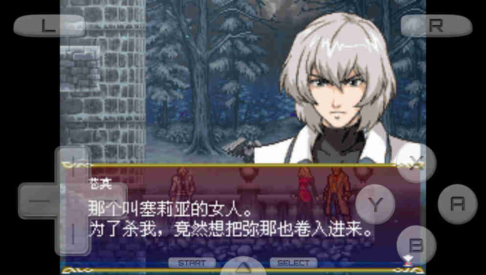 恶魔城苍月的十字架任天堂移植版v3.0 安卓版