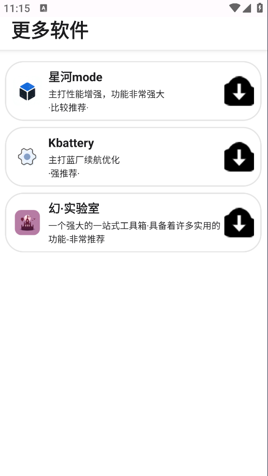 VBX��������appv2.7��Pro ���İ�