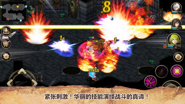 艾诺迪亚4内置MOD菜单(Inotia4)v1.3.8 最新版