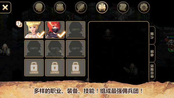 艾诺迪亚4内置MOD菜单(Inotia4)v1.3.8 最新版