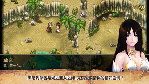 艾诺迪亚4内置MOD菜单(Inotia4)v1.3.8 最新版