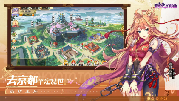 时之幻想曲游戏v1.1.103 安卓版