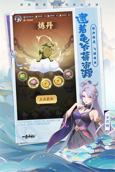 һ����������׷�ιٷ�����v5.2.1 ���°�