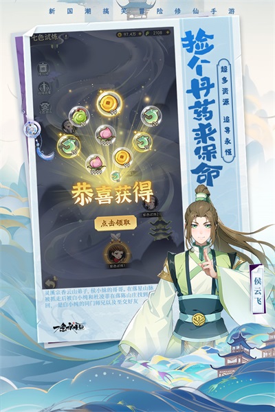 һ����������׷�ιٷ�����v5.2.1 ���°�