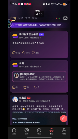 ƽ������ai��������v7.0 ��׿��
