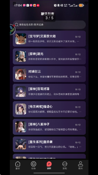 ƽ������ai��������v7.0 ��׿��