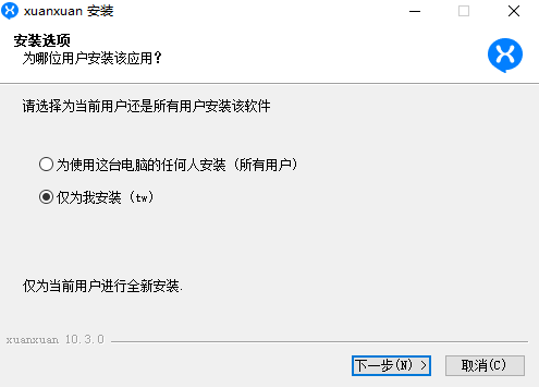 ����pc��v10.3 ���°�