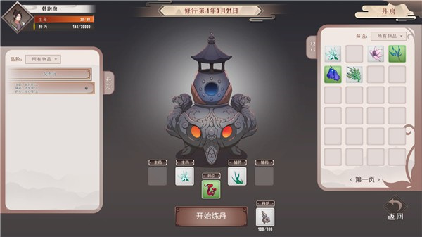 �ٳ�����Ϸ�ٷ�����v1.0 ��׿��