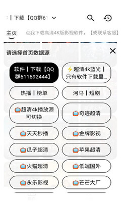��ȤӰ��app�ٷ����°�v3.4.0 ��׿��