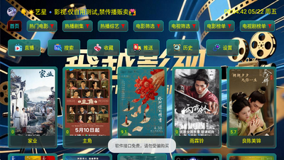 ��ԽӰ��app�ٷ�������v3.5.6 ��׿��