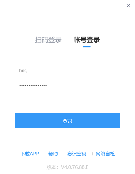 ����A+�����v4.0.76 �ٷ���