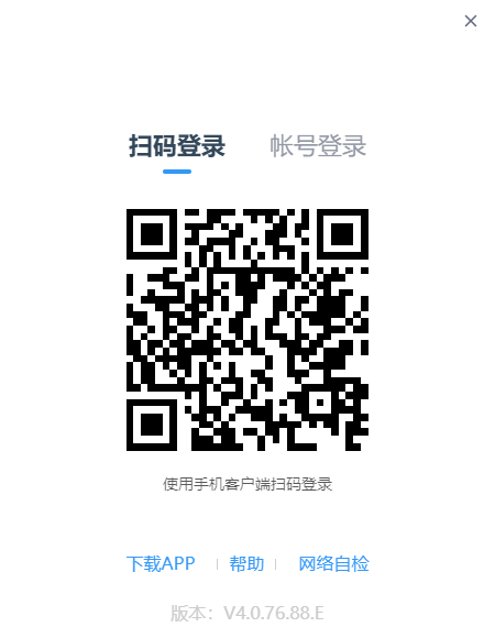 ����A+�����v4.0.76 �ٷ���