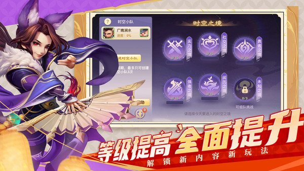 ����Ů������ͨ��v1.13.4701 �ֻ���