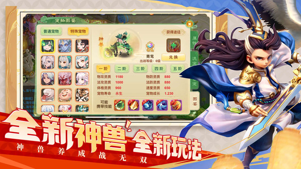 ����Ů������ͨ��v1.13.4701 �ֻ���