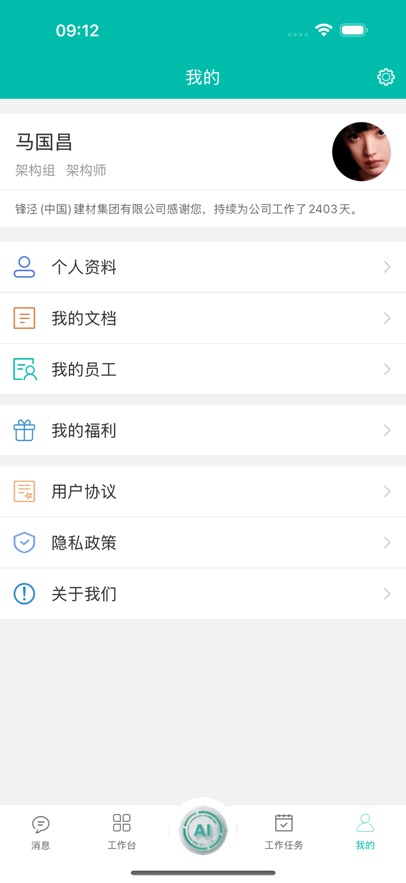 ����appv5.6.4 ���°�